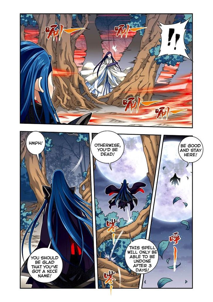 Fenglin Tianxia - Wangfei Shisansui Chapter 25 page 2 - Chapter 25