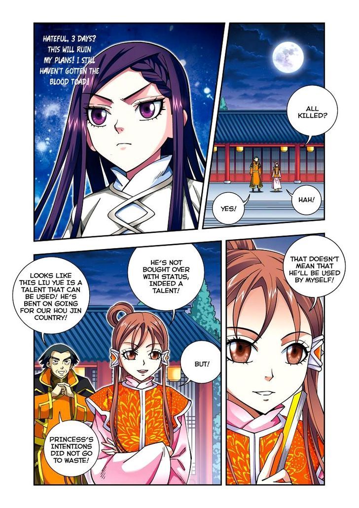 Fenglin Tianxia - Wangfei Shisansui Chapter 25 page 3 - Chapter 25