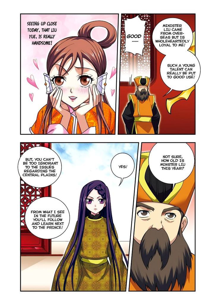 Fenglin Tianxia - Wangfei Shisansui Chapter 26 page 10 - Chapter 26