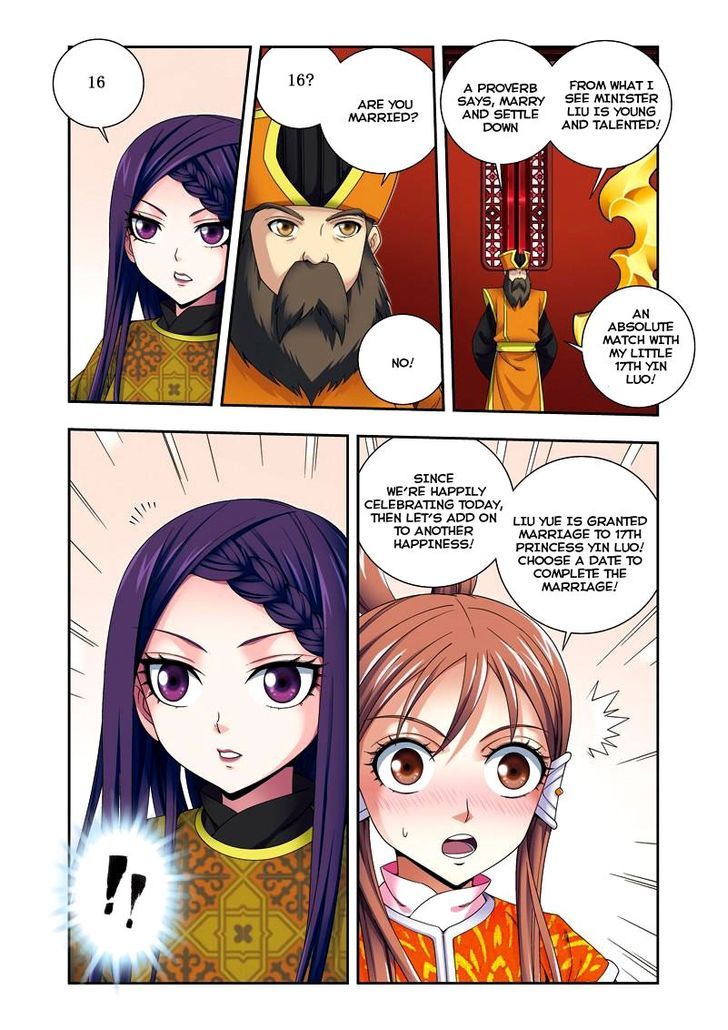 Fenglin Tianxia - Wangfei Shisansui Chapter 26 page 11 - Chapter 26