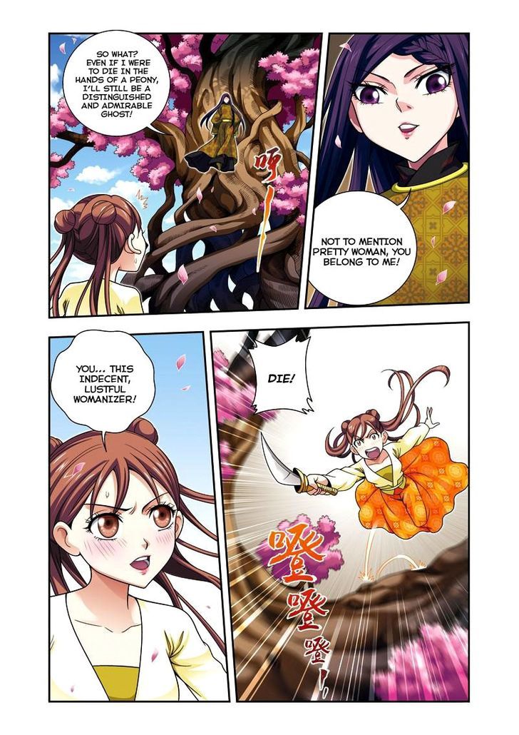 Fenglin Tianxia - Wangfei Shisansui Chapter 26 page 17 - Chapter 26