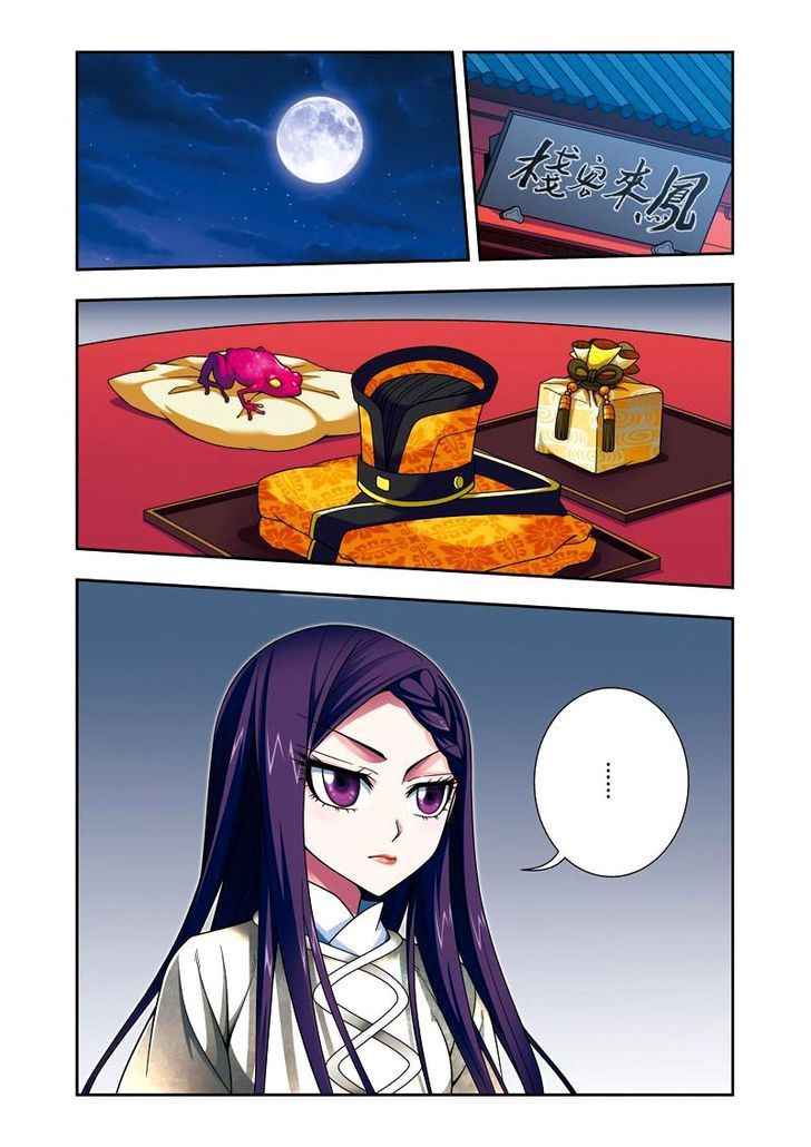 Fenglin Tianxia - Wangfei Shisansui Chapter 26 page 2 - Chapter 26