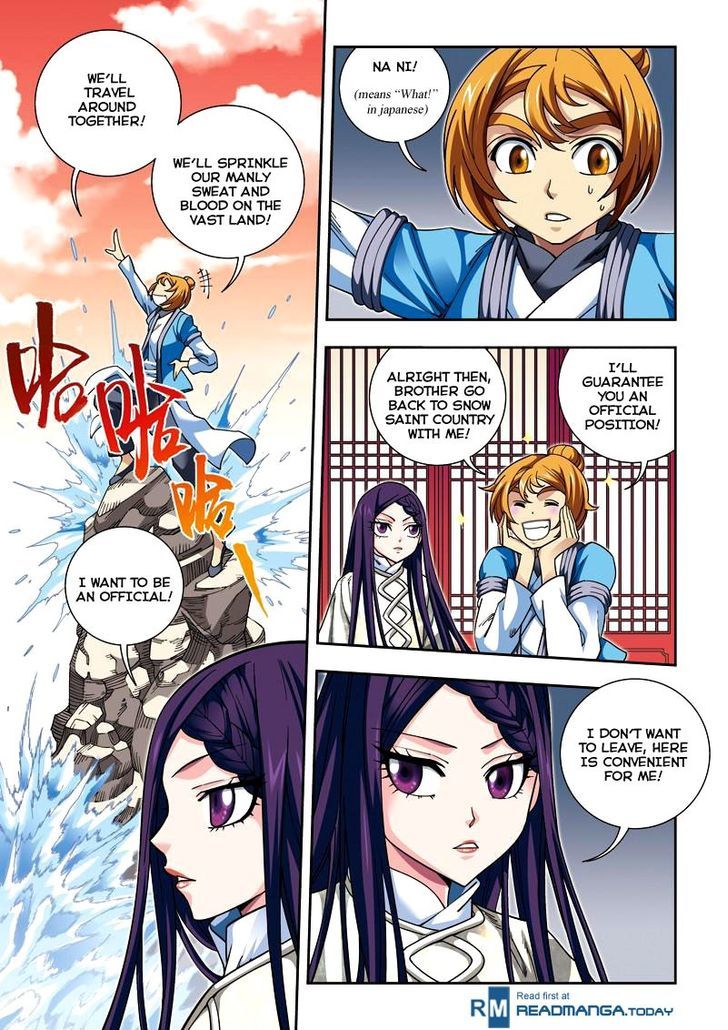 Fenglin Tianxia - Wangfei Shisansui Chapter 26 page 4 - Chapter 26
