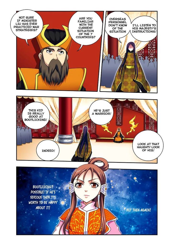 Fenglin Tianxia - Wangfei Shisansui Chapter 26 page 9 - Chapter 26
