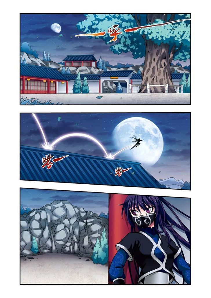 Fenglin Tianxia - Wangfei Shisansui Chapter 27 page 21 - Chapter 27