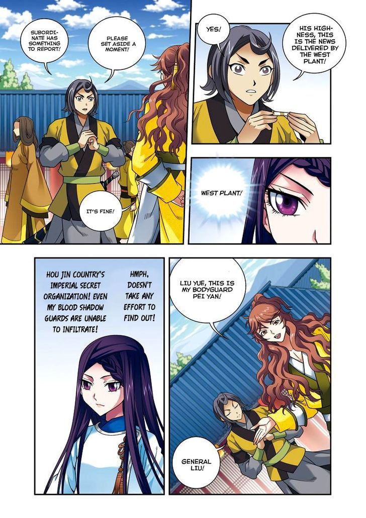 Fenglin Tianxia - Wangfei Shisansui Chapter 27 page 7 - Chapter 27