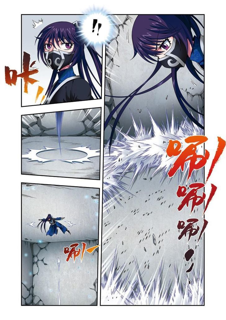 Fenglin Tianxia - Wangfei Shisansui Chapter 28 page 4 - Chapter 28
