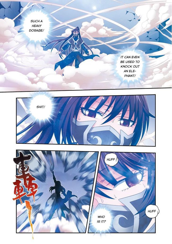 Fenglin Tianxia - Wangfei Shisansui Chapter 28 page 6 - Chapter 28