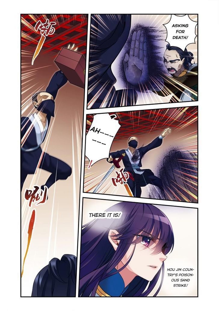Fenglin Tianxia - Wangfei Shisansui Chapter 29 page 18 - Chapter 29