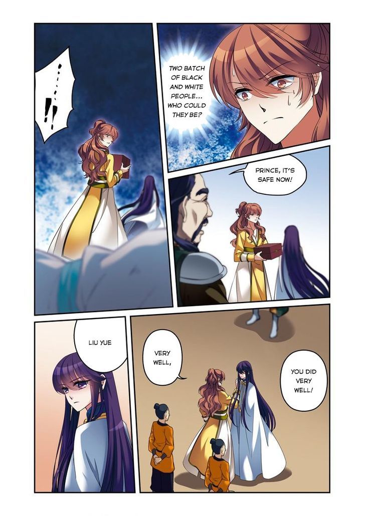 Fenglin Tianxia - Wangfei Shisansui Chapter 29 page 21 - Chapter 29