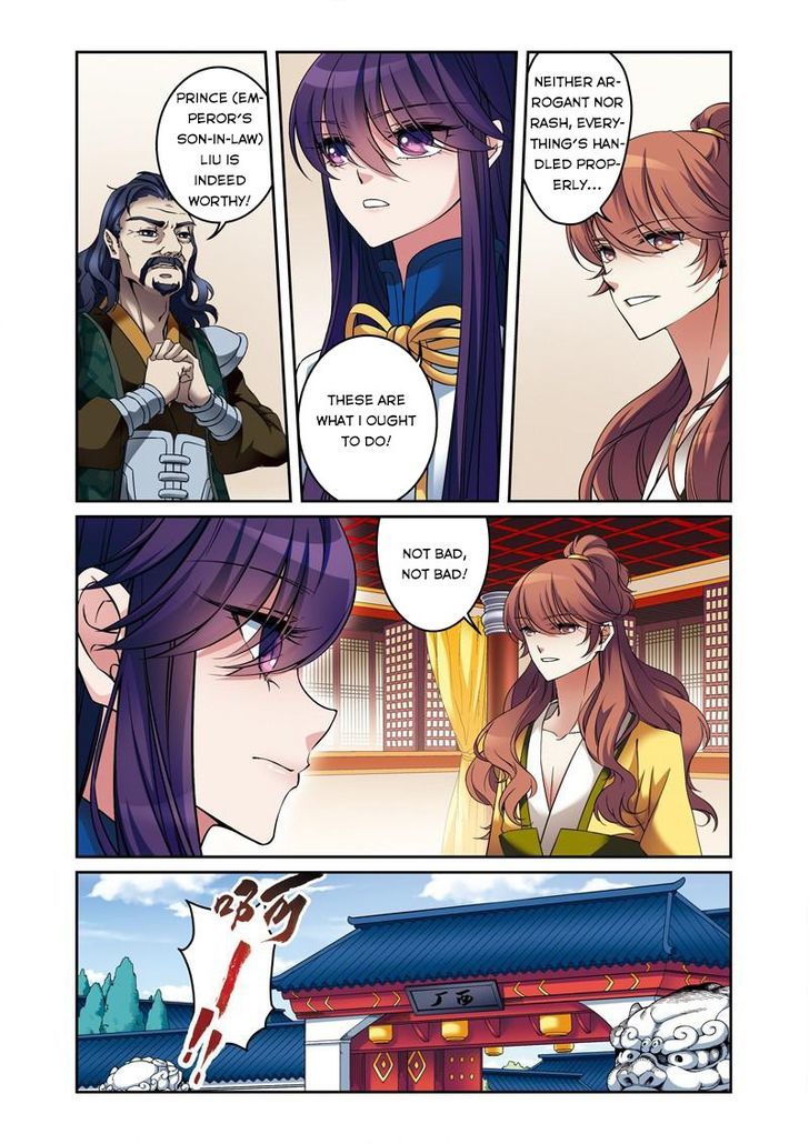 Fenglin Tianxia - Wangfei Shisansui Chapter 29 page 22 - Chapter 29