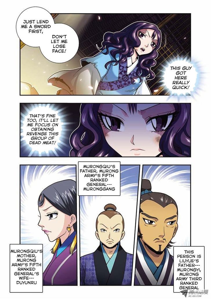 Fenglin Tianxia - Wangfei Shisansui Chapter 3 page 5 - Chapter 3