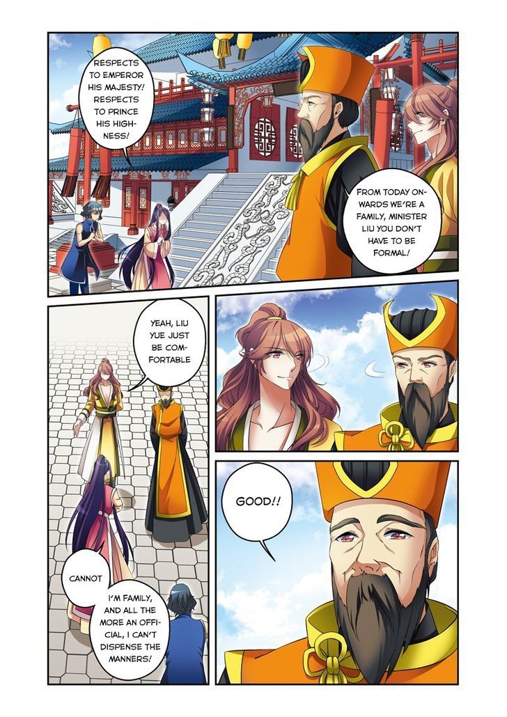 Fenglin Tianxia - Wangfei Shisansui Chapter 30 page 12 - Chapter 30