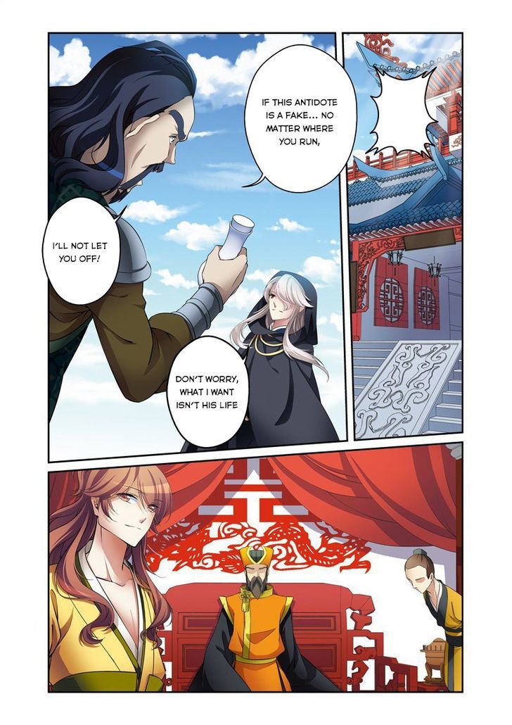 Fenglin Tianxia - Wangfei Shisansui Chapter 30 page 15 - Chapter 30