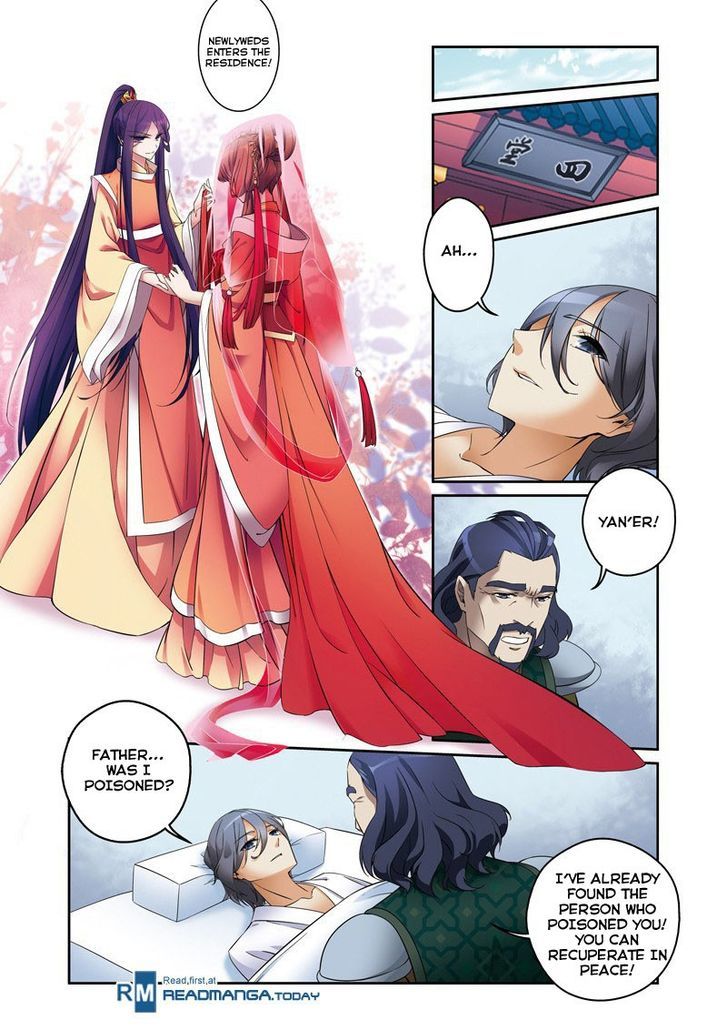 Fenglin Tianxia - Wangfei Shisansui Chapter 30 page 17 - Chapter 30