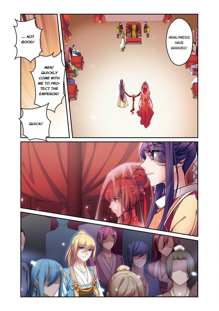 Fenglin Tianxia - Wangfei Shisansui Chapter 30 page 19 - Chapter 30