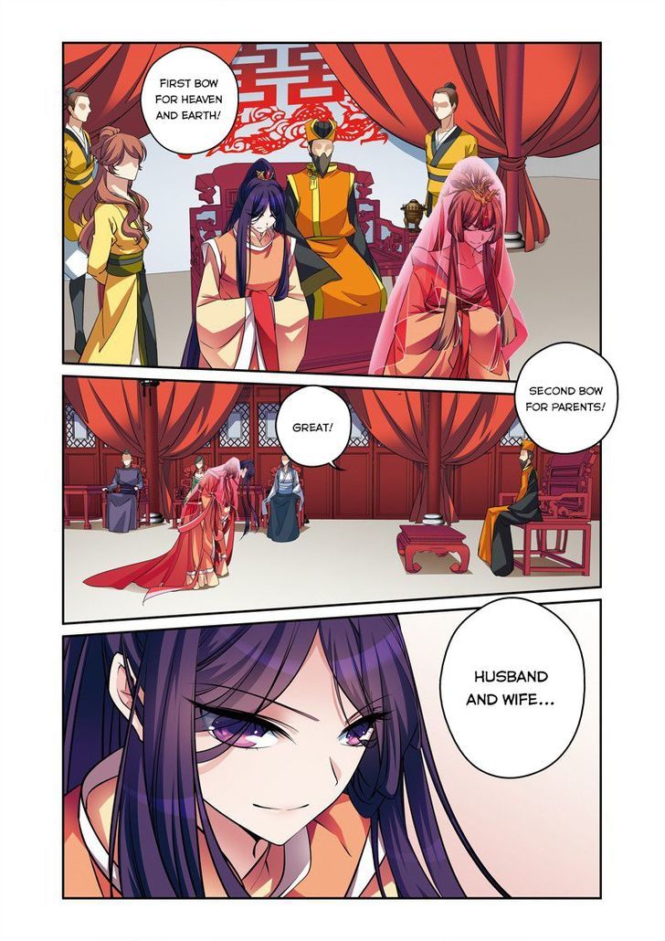Fenglin Tianxia - Wangfei Shisansui Chapter 30 page 23 - Chapter 30