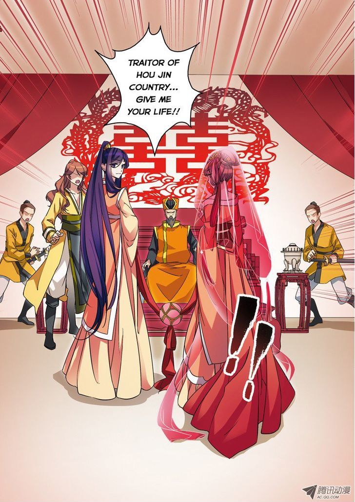 Fenglin Tianxia - Wangfei Shisansui Chapter 30 page 24 - Chapter 30
