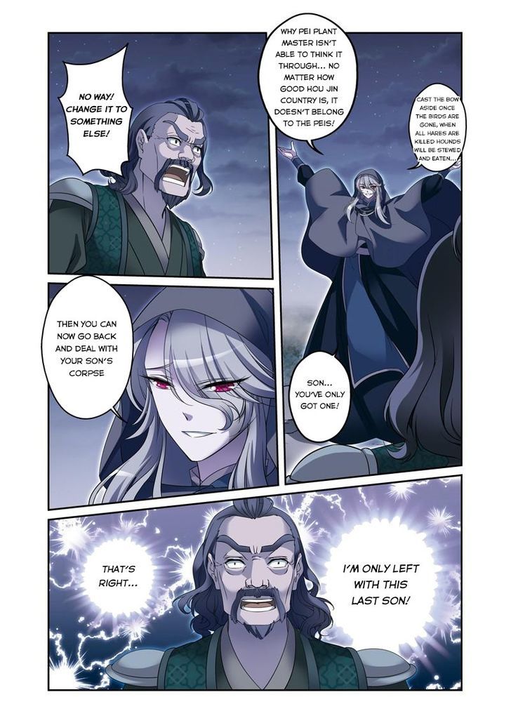 Fenglin Tianxia - Wangfei Shisansui Chapter 30 page 6 - Chapter 30