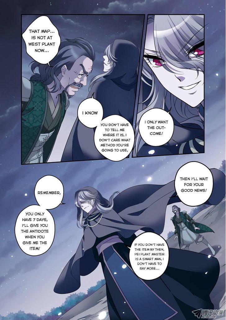 Fenglin Tianxia - Wangfei Shisansui Chapter 30 page 7 - Chapter 30