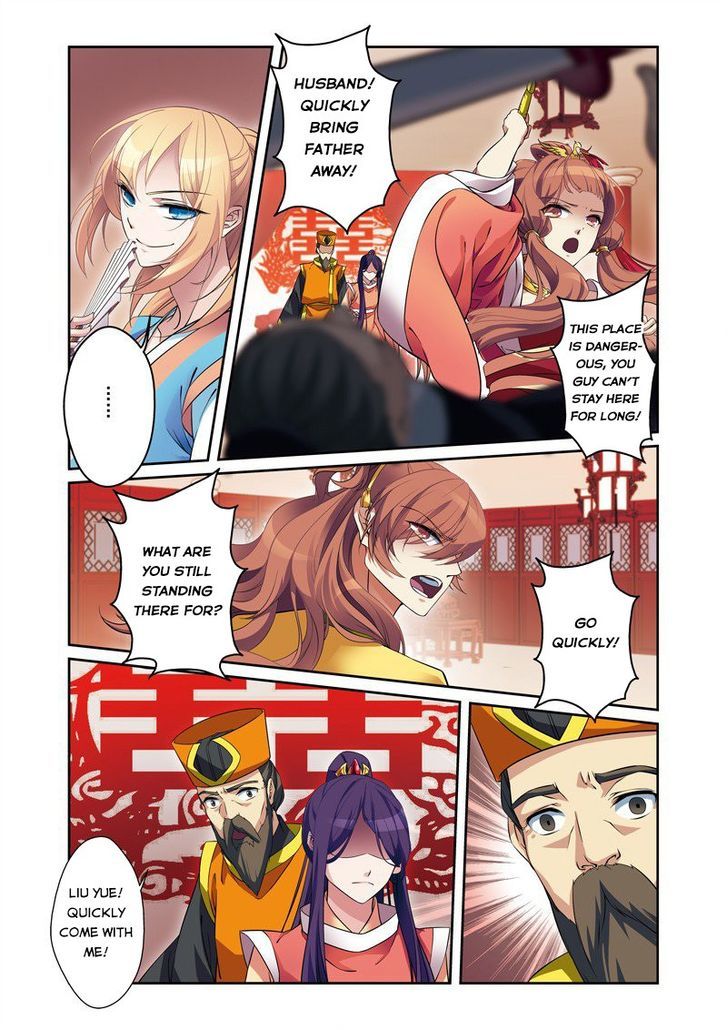Fenglin Tianxia - Wangfei Shisansui Chapter 31 page 10 - Chapter 31