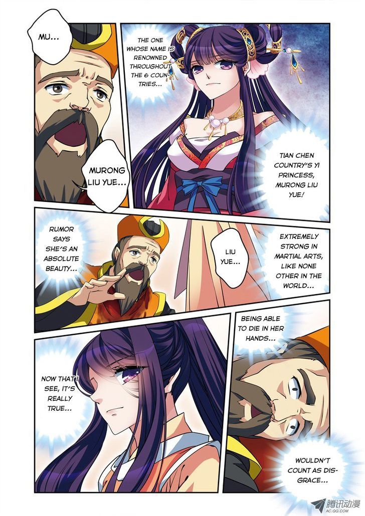 Fenglin Tianxia - Wangfei Shisansui Chapter 31 page 16 - Chapter 31