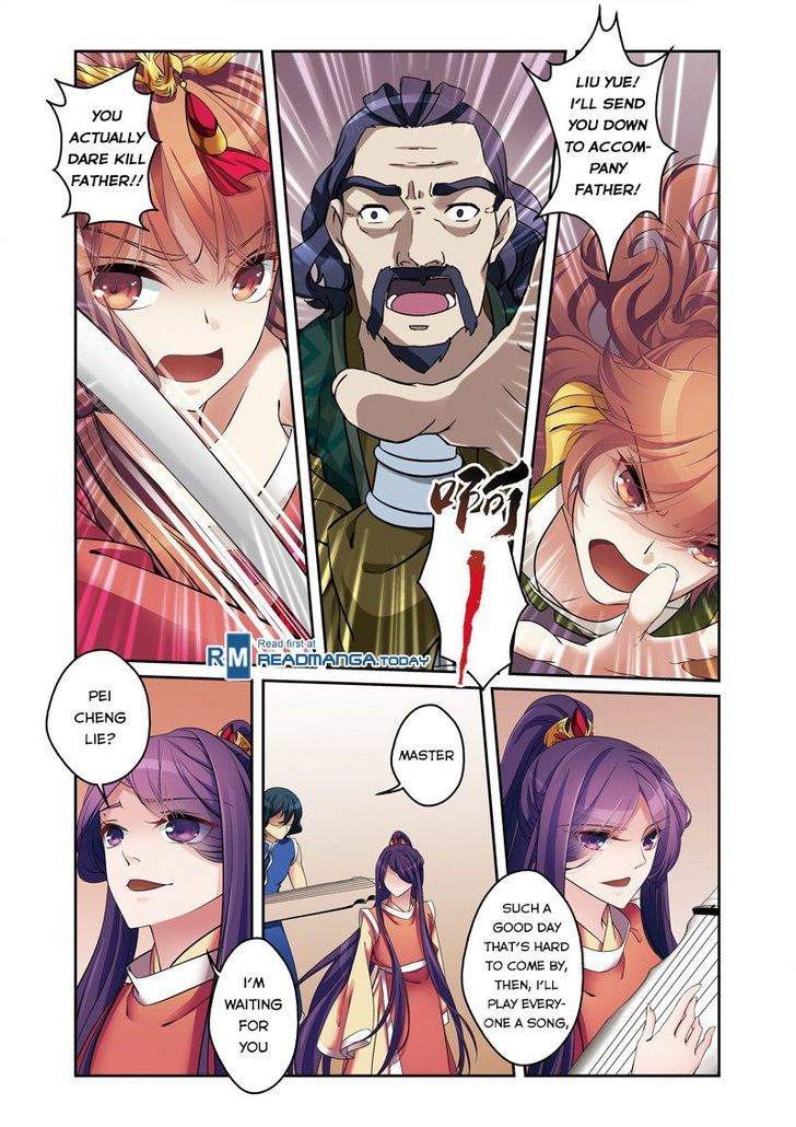 Fenglin Tianxia - Wangfei Shisansui Chapter 31 page 17 - Chapter 31