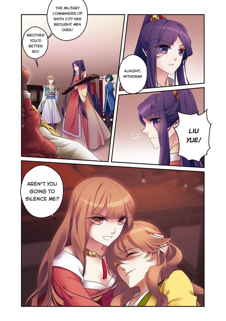 Fenglin Tianxia - Wangfei Shisansui Chapter 31 page 23 - Chapter 31