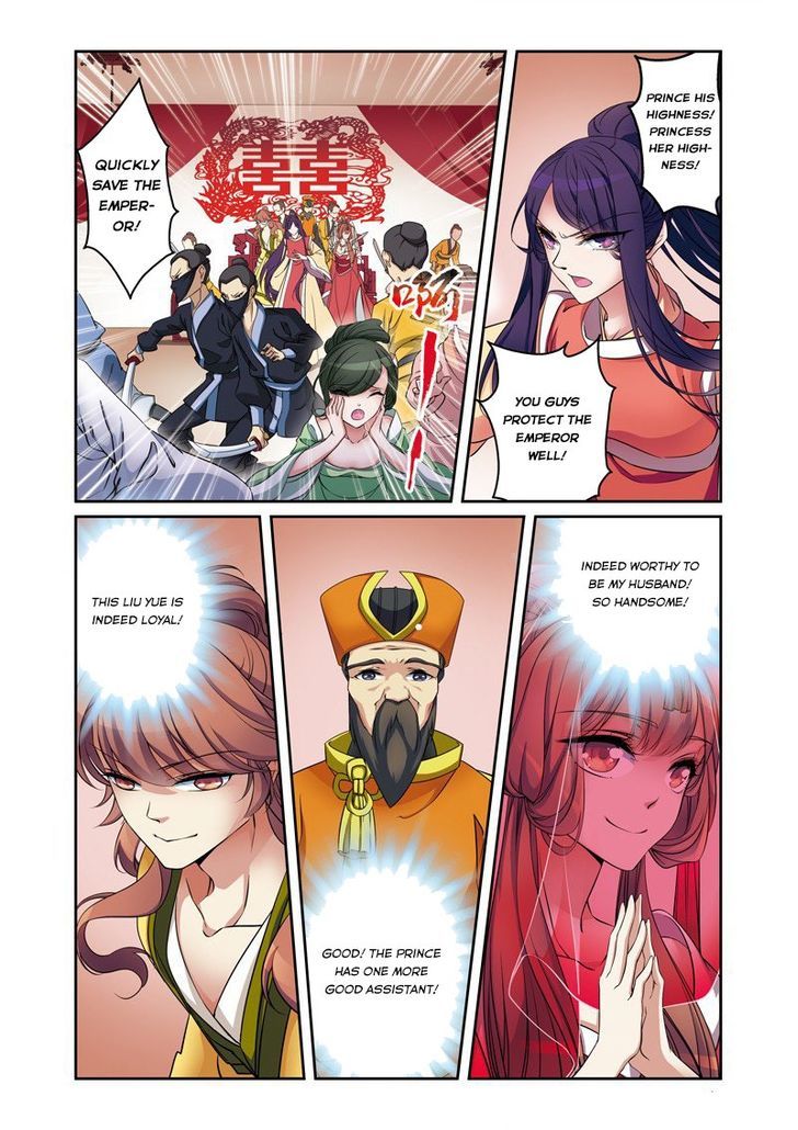 Fenglin Tianxia - Wangfei Shisansui Chapter 31 page 5 - Chapter 31