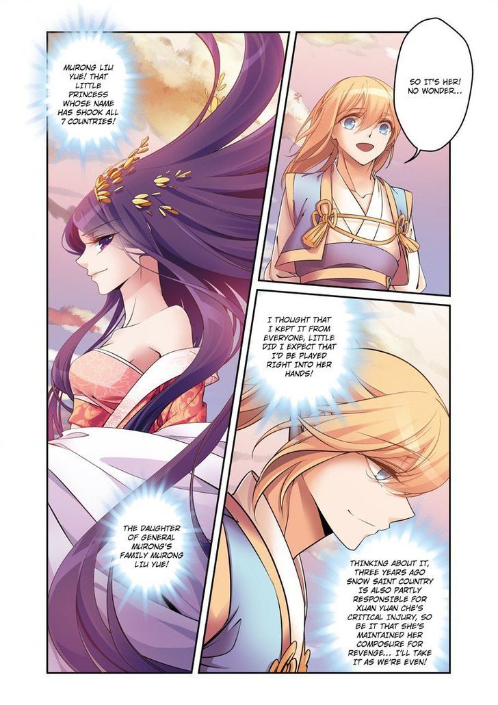 Fenglin Tianxia - Wangfei Shisansui Chapter 32 page 15 - Chapter 32
