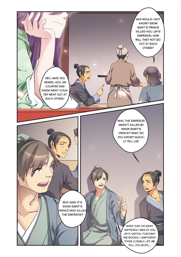 Fenglin Tianxia - Wangfei Shisansui Chapter 33 page 2 - Chapter 33