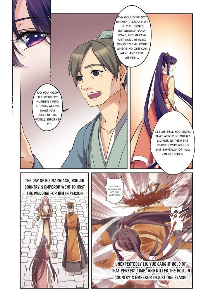 Fenglin Tianxia - Wangfei Shisansui Chapter 33 page 3 - Chapter 33