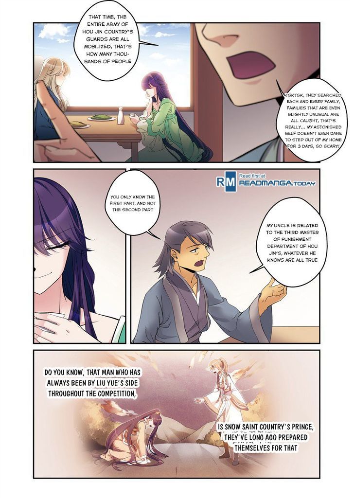 Fenglin Tianxia - Wangfei Shisansui Chapter 33 page 4 - Chapter 33