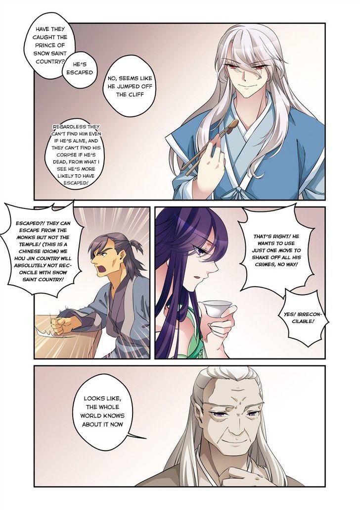 Fenglin Tianxia - Wangfei Shisansui Chapter 33 page 6 - Chapter 33