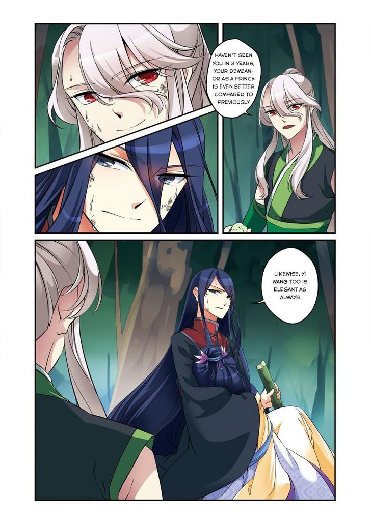 Fenglin Tianxia - Wangfei Shisansui Chapter 36 page 13 - Chapter 36