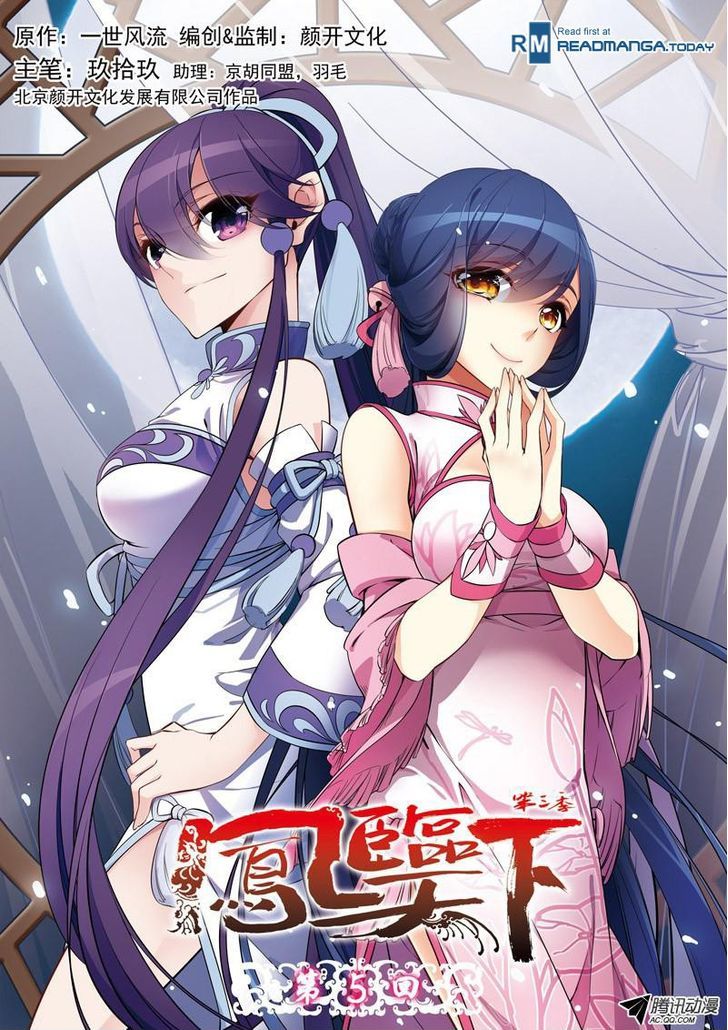 Fenglin Tianxia - Wangfei Shisansui Chapter 37 page 1 - Chapter 37