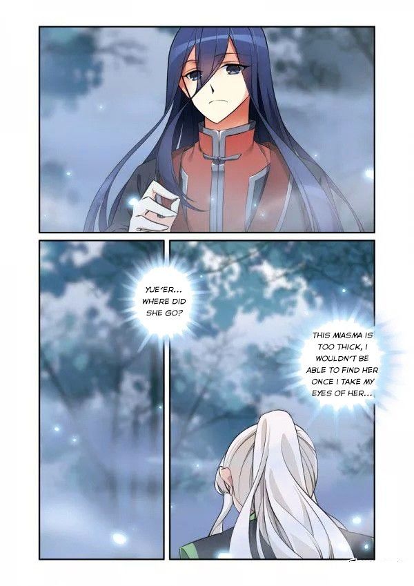 Fenglin Tianxia - Wangfei Shisansui Chapter 37 page 19 - Chapter 37