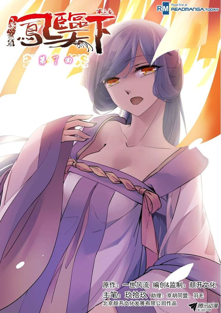 Fenglin Tianxia - Wangfei Shisansui Chapter 39 page 1 - Chapter 39