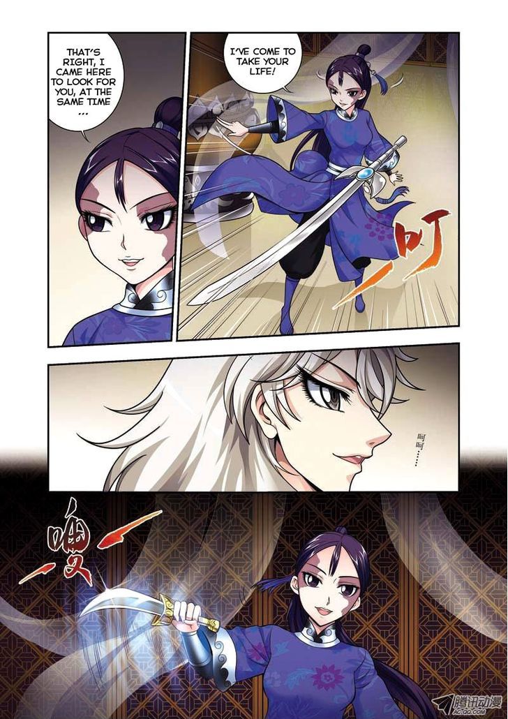 Fenglin Tianxia - Wangfei Shisansui Chapter 4 page 17 - Chapter 4