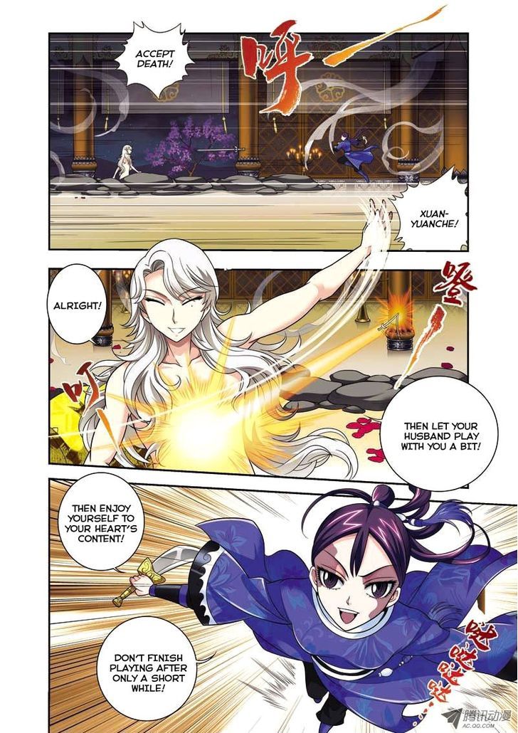 Fenglin Tianxia - Wangfei Shisansui Chapter 4 page 18 - Chapter 4