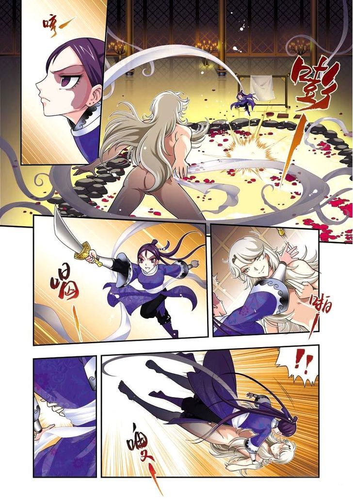 Fenglin Tianxia - Wangfei Shisansui Chapter 4 page 23 - Chapter 4