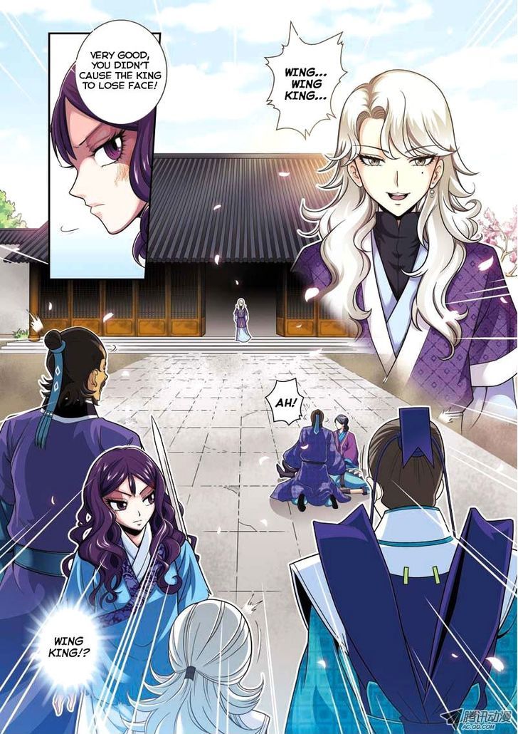 Fenglin Tianxia - Wangfei Shisansui Chapter 4 page 6 - Chapter 4