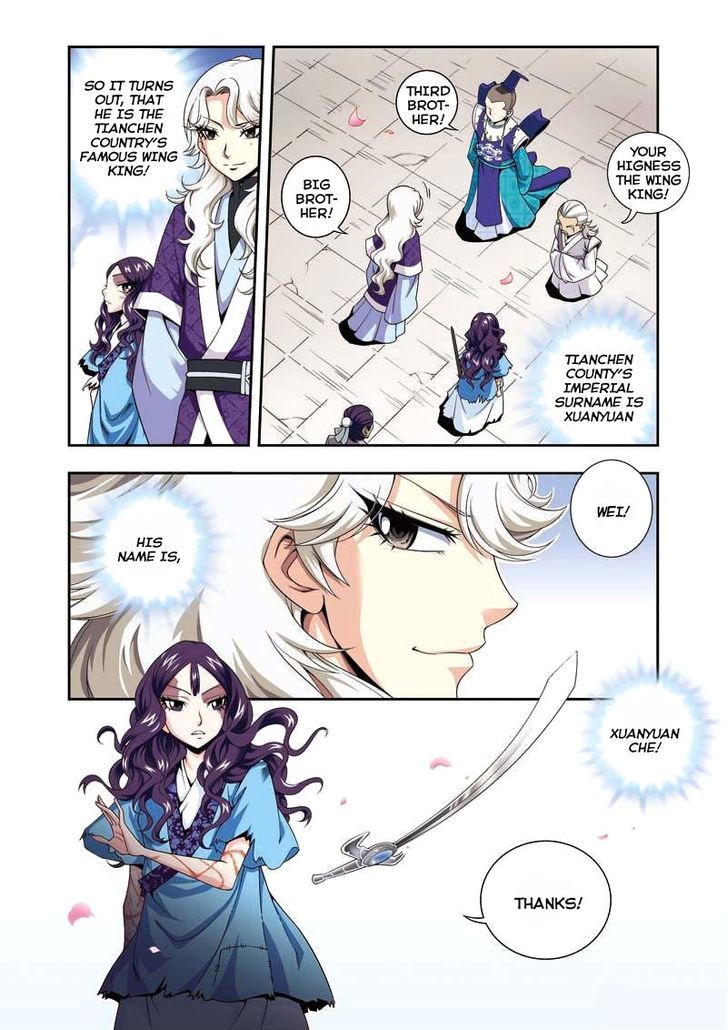 Fenglin Tianxia - Wangfei Shisansui Chapter 4 page 7 - Chapter 4