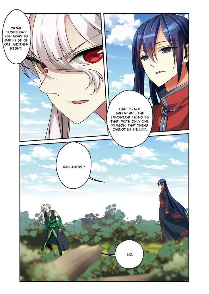 Fenglin Tianxia - Wangfei Shisansui Chapter 46 page 7 - Chapter 46