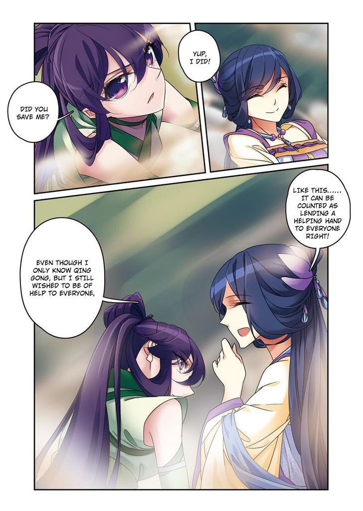 Fenglin Tianxia - Wangfei Shisansui Chapter 49 page 6 - Chapter 49