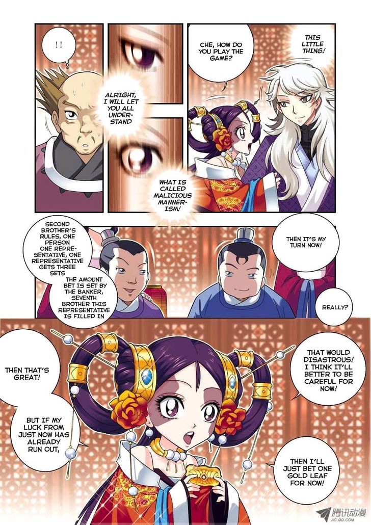 Fenglin Tianxia - Wangfei Shisansui Chapter 5 page 17 - Chapter 5