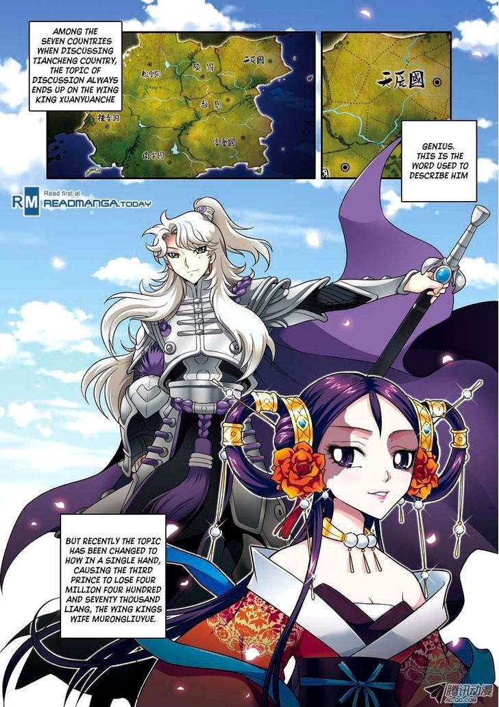 Fenglin Tianxia - Wangfei Shisansui Chapter 5 page 33 - Chapter 5