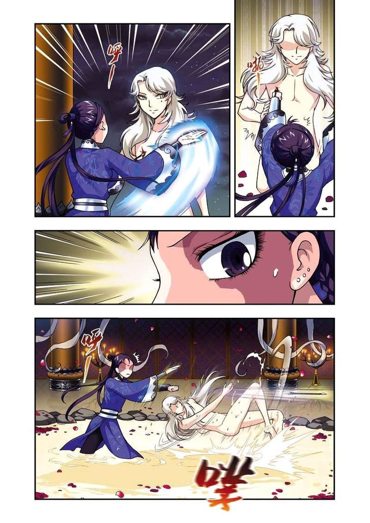 Fenglin Tianxia - Wangfei Shisansui Chapter 5 page 4 - Chapter 5