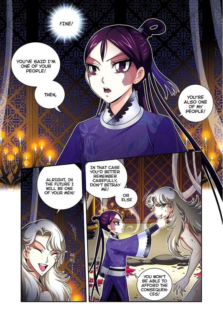 Fenglin Tianxia - Wangfei Shisansui Chapter 5 page 9 - Chapter 5