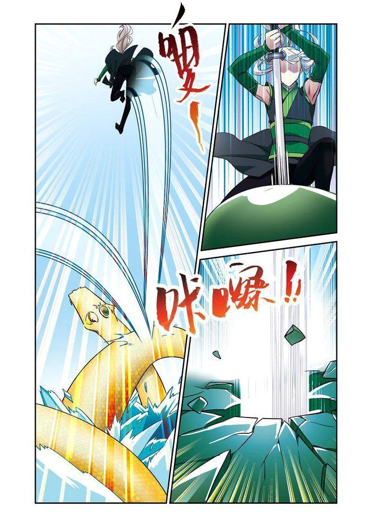 Fenglin Tianxia - Wangfei Shisansui Chapter 51 page 3 - Chapter 51